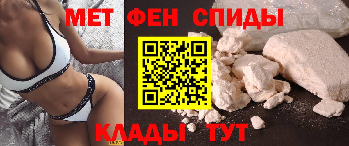 Amphetamine  Вход с VPN  Амфетамин  Amphetamine Розовый  Лесосибирск 