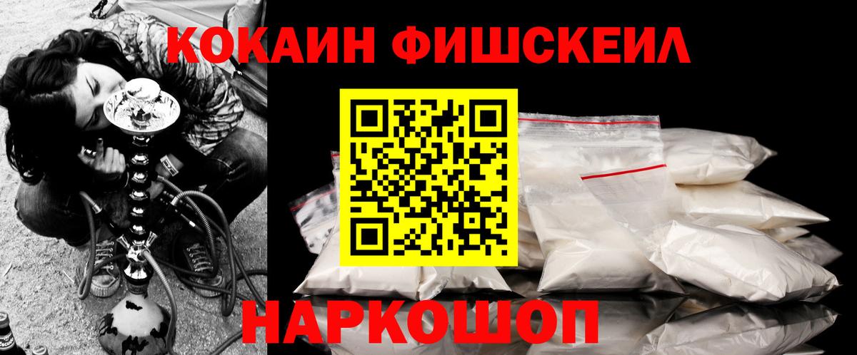 Лесосибирск  COCAIN 99%  купить   КОКАИН 97%  Вход с VPN 