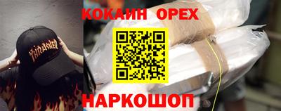 ГАЛЛЮЦИНОГЕННЫЕ ГРИБЫ Ипатово
