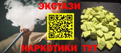 ГАЛЛЮЦИНОГЕННЫЕ ГРИБЫ Ипатово