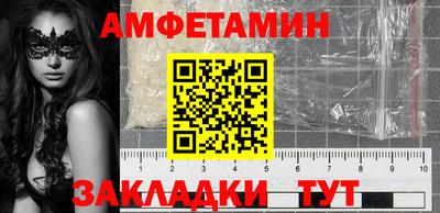 дмт Ирбит