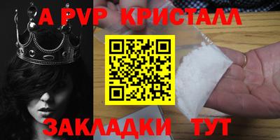 дмт Ирбит