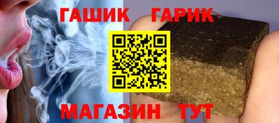 ГАЛЛЮЦИНОГЕННЫЕ ГРИБЫ Ипатово
