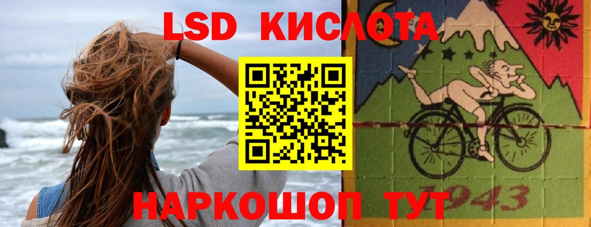 КОКАИН  ЭКСТАЗИ  МЕФ   ГАШИШ  Гашиш  Лесосибирск  Вход с VPN  МАРИХУАНА 