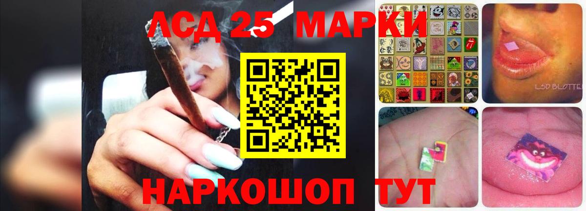 блэк спрут рабочий сайт  LSD-25 экстази ecstasy  Вход с VPN  Лесосибирск  LSD-25 экстази ecstasy 