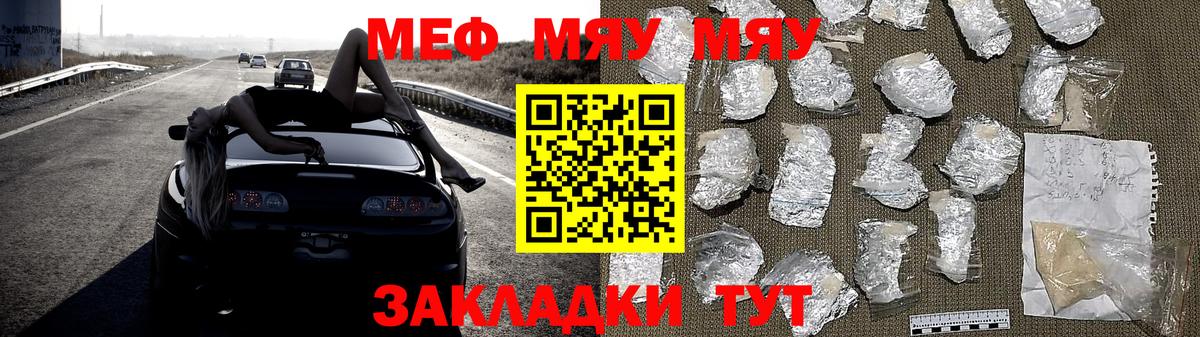 kraken как войти  Мефедрон 4 MMC  Вход с VPN  Мефедрон кристаллы  Лесосибирск  Мефедрон 