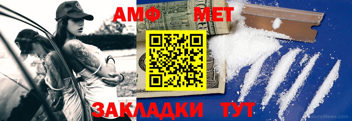 Первитин  Вход с VPN  МЕТАМФЕТАМИН винт  Лесосибирск  МЕТАМФЕТАМИН винт 