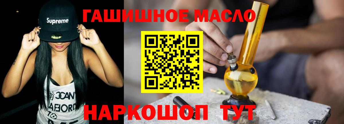 Дистиллят ТГК концентрат Лесосибирск