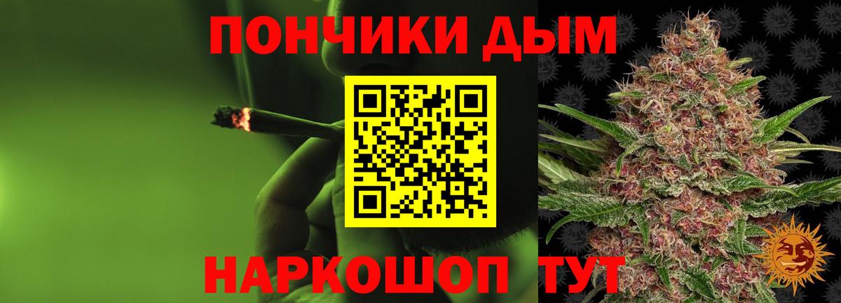 Бошки Шишки AK-47 Лесосибирск